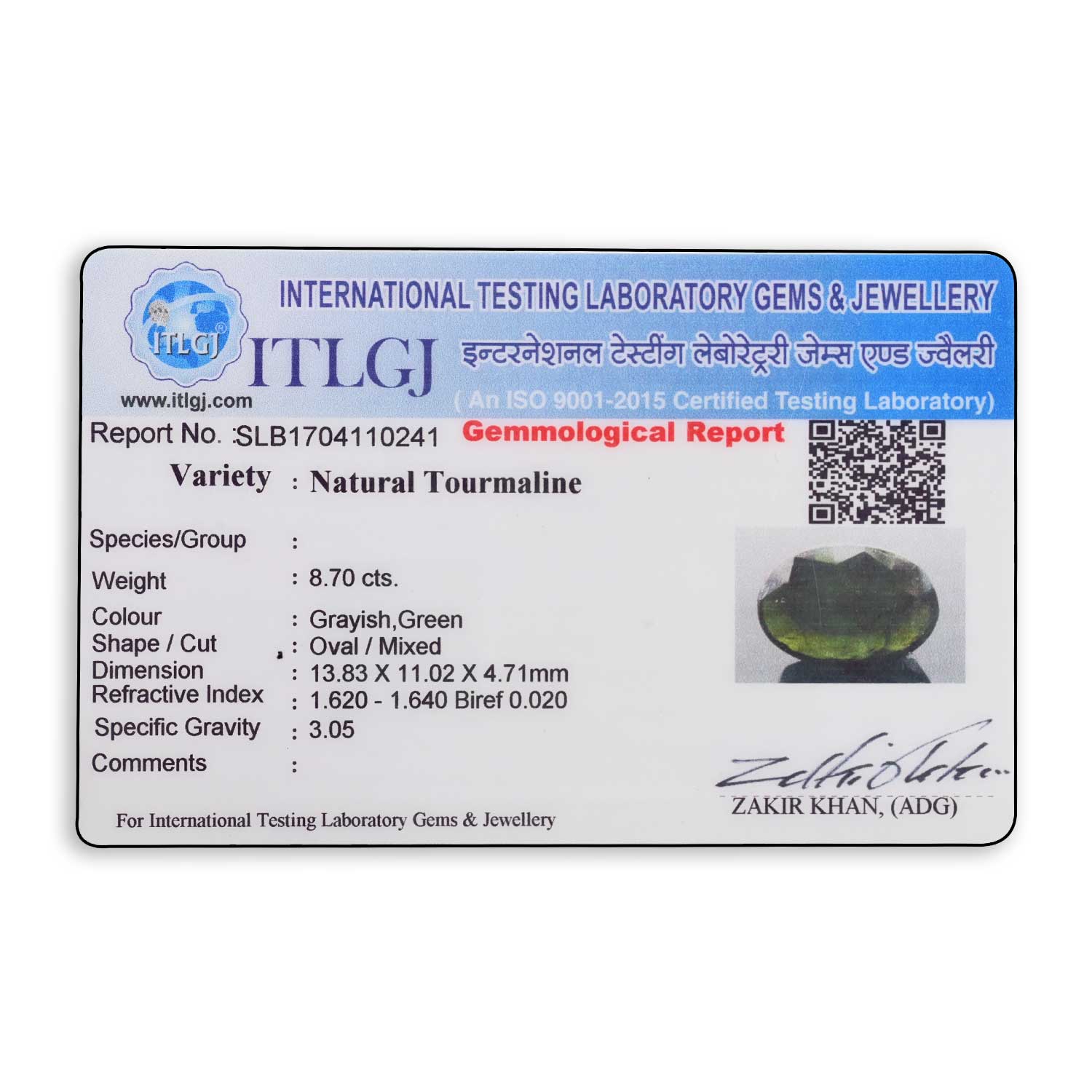 Certificate Image