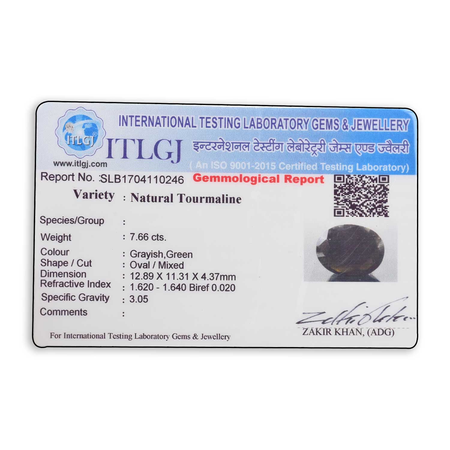 Certificate Image