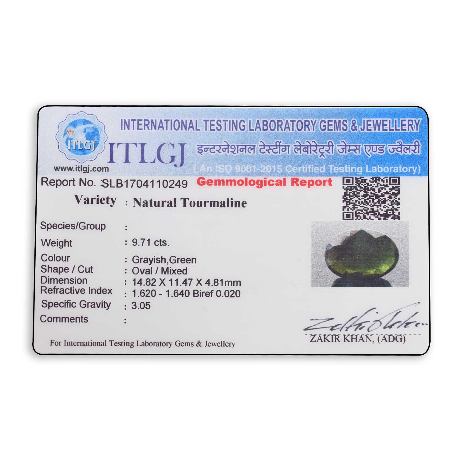 Certificate Image