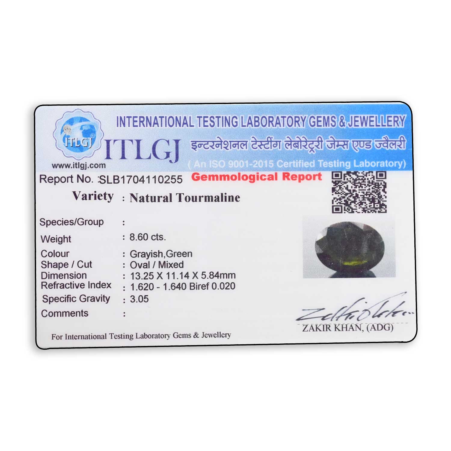 Certificate Image
