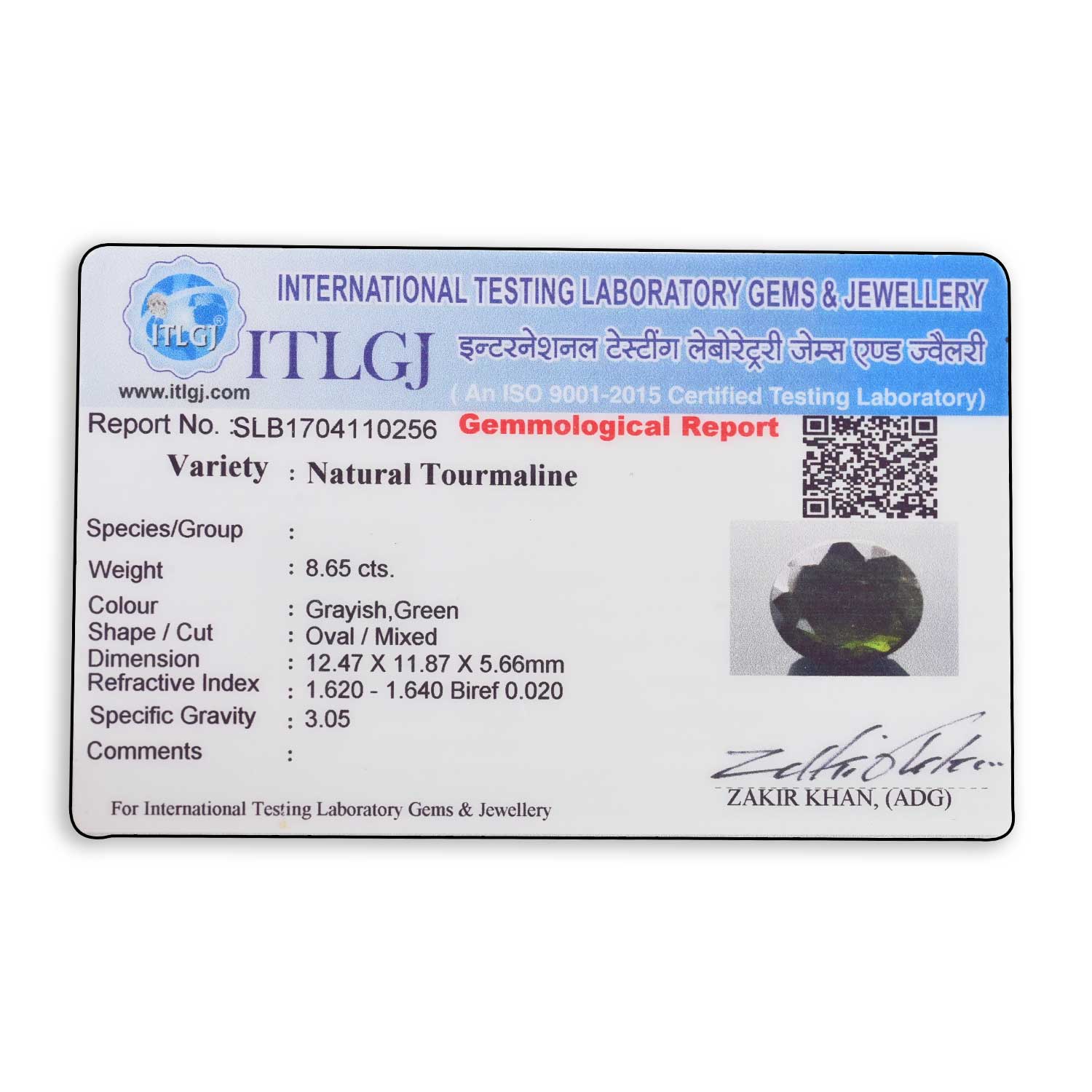 Certificate Image