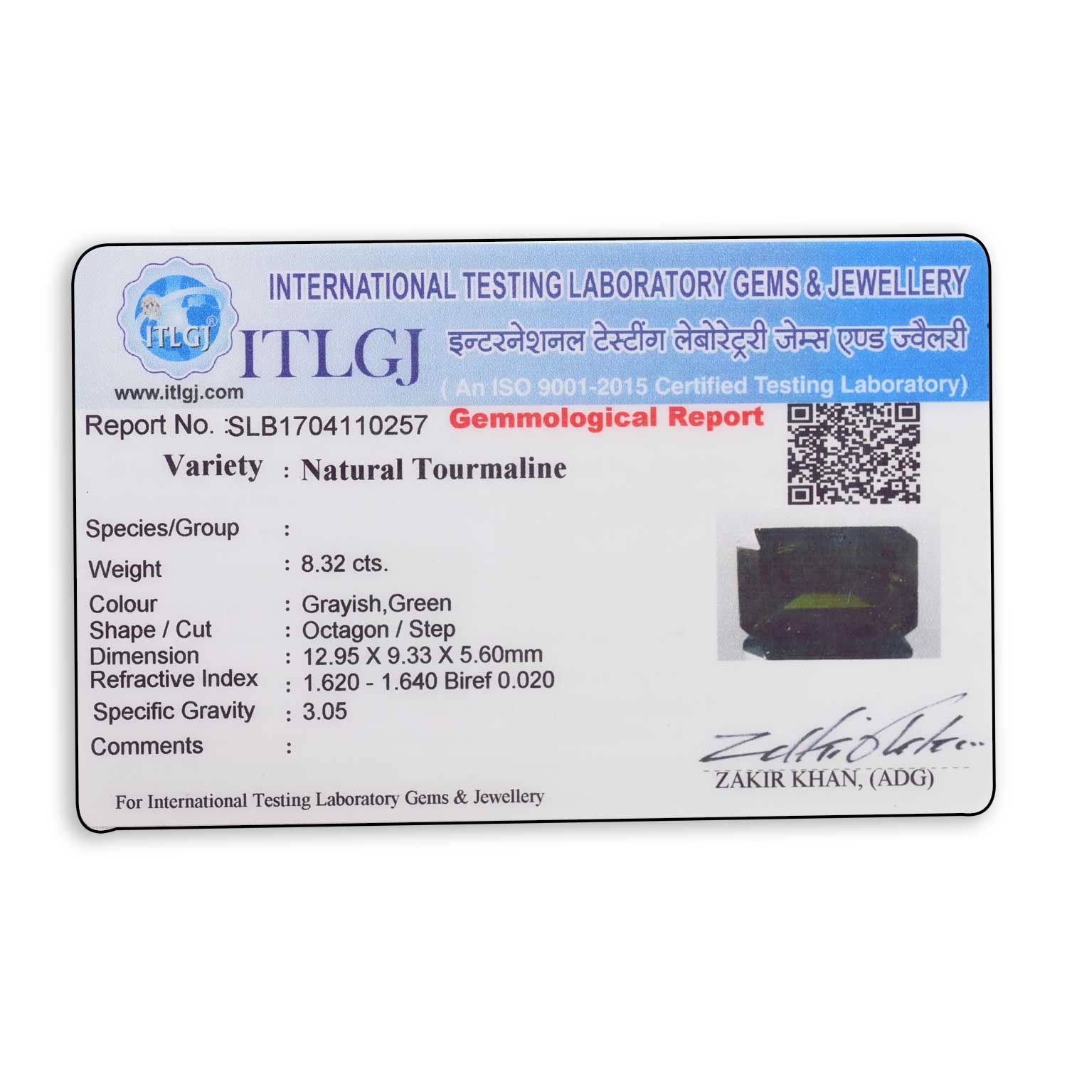 Certificate Image