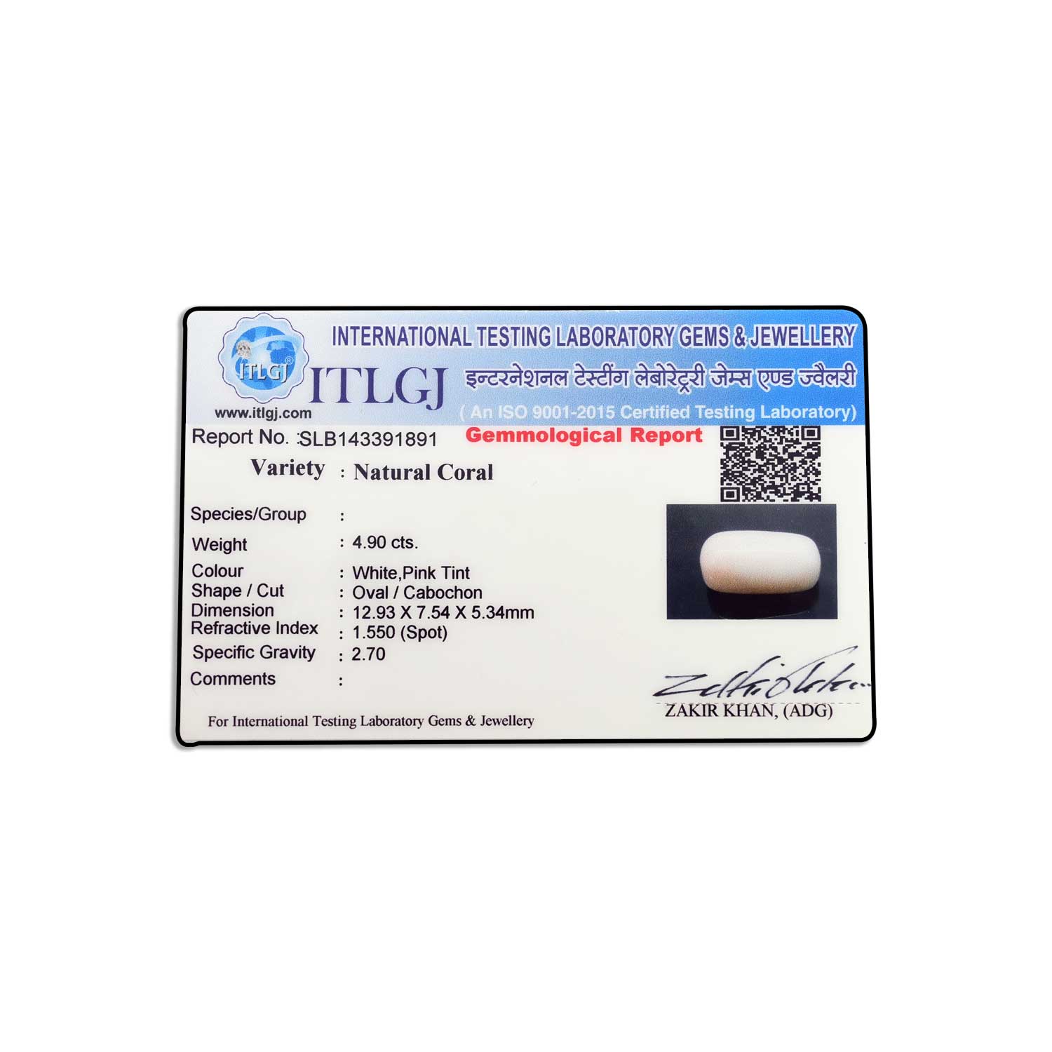 Certificate Image