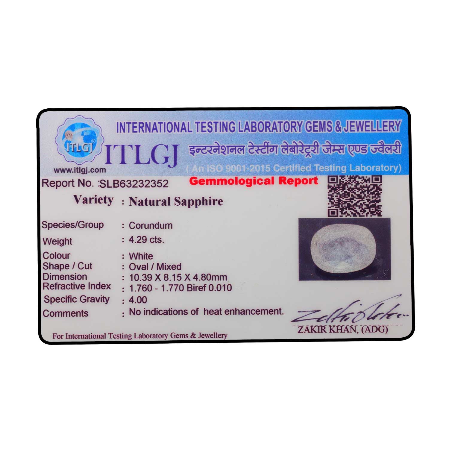 Certificate Image