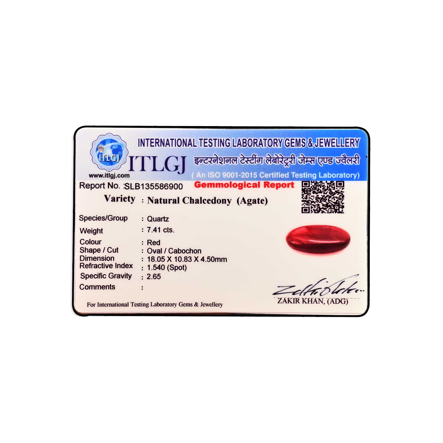 Certificate Image