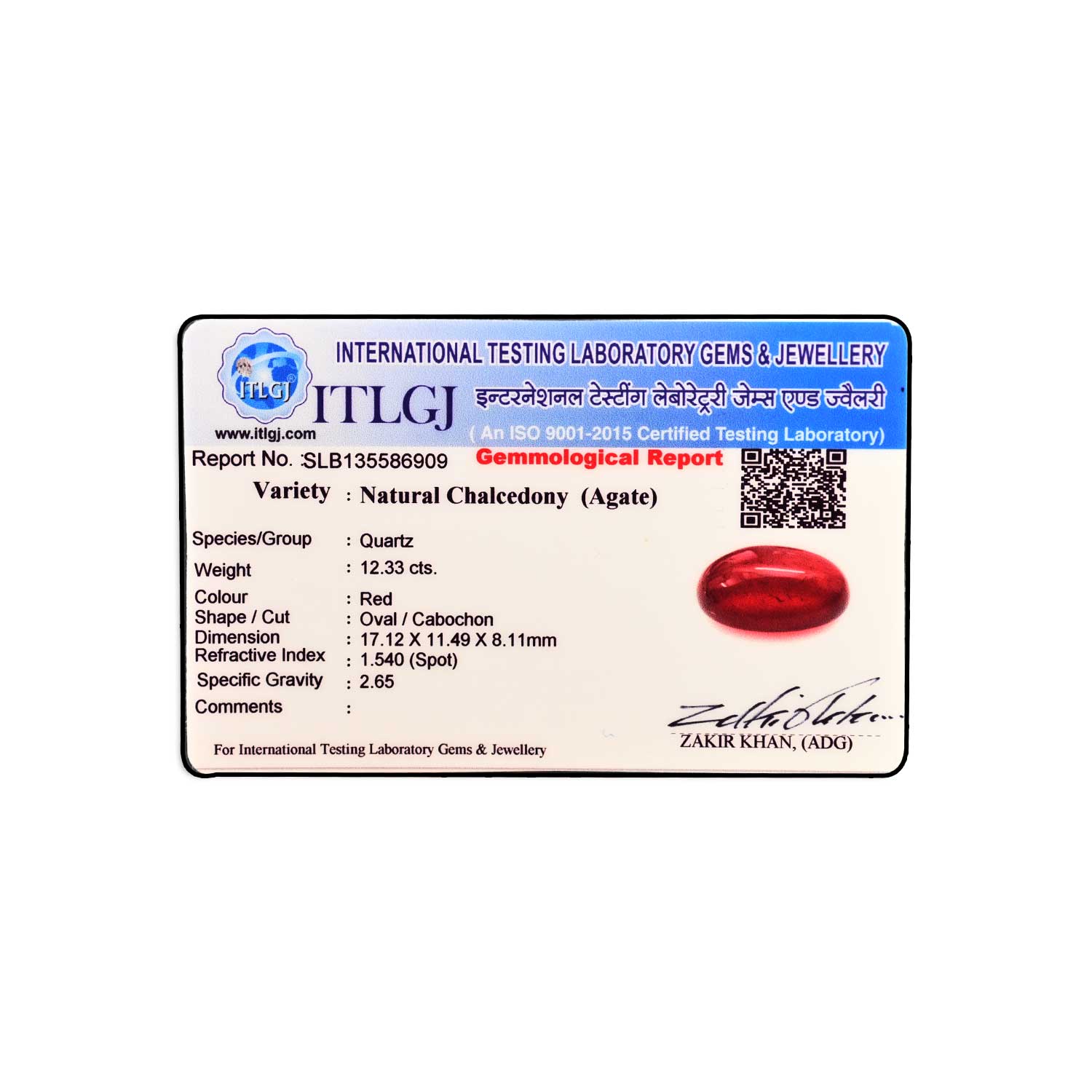 Certificate Image