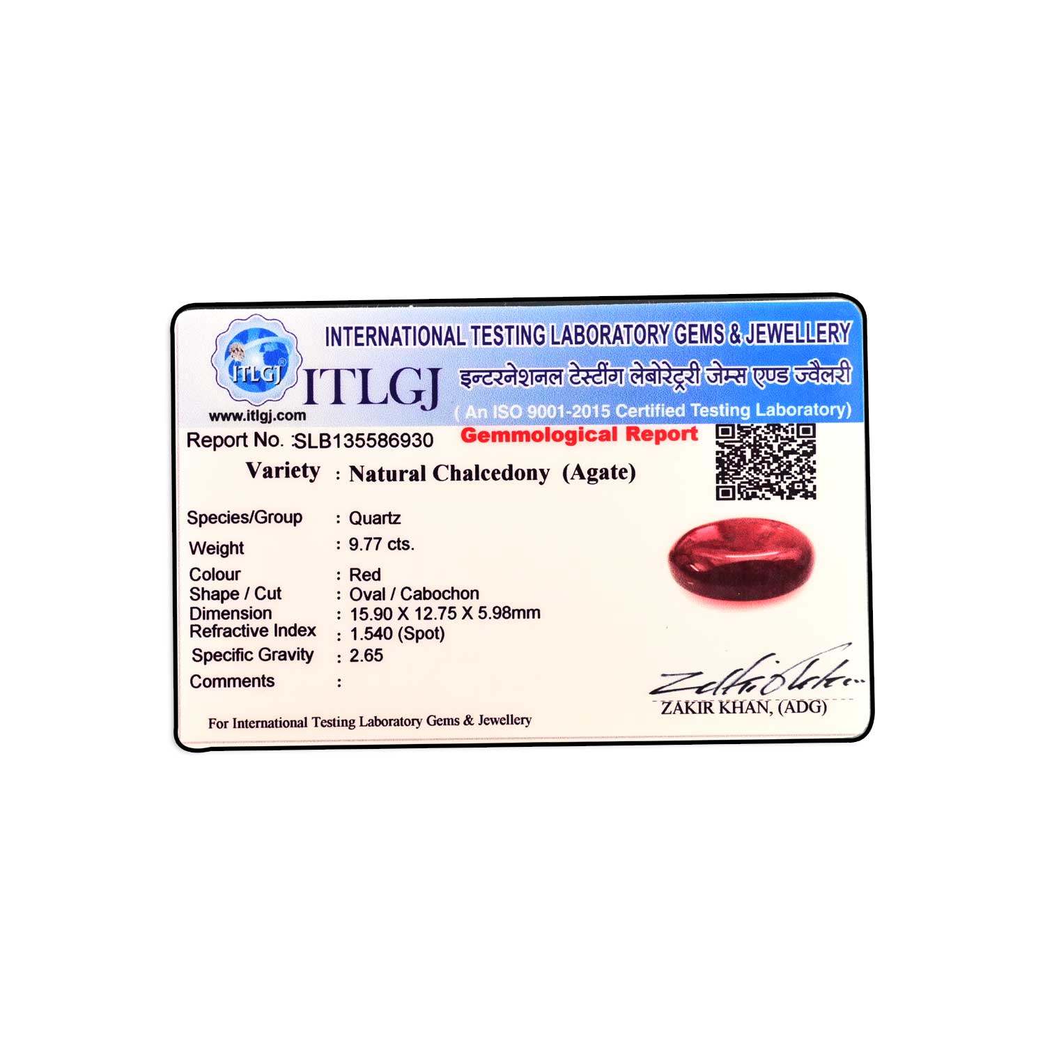 Certificate Image