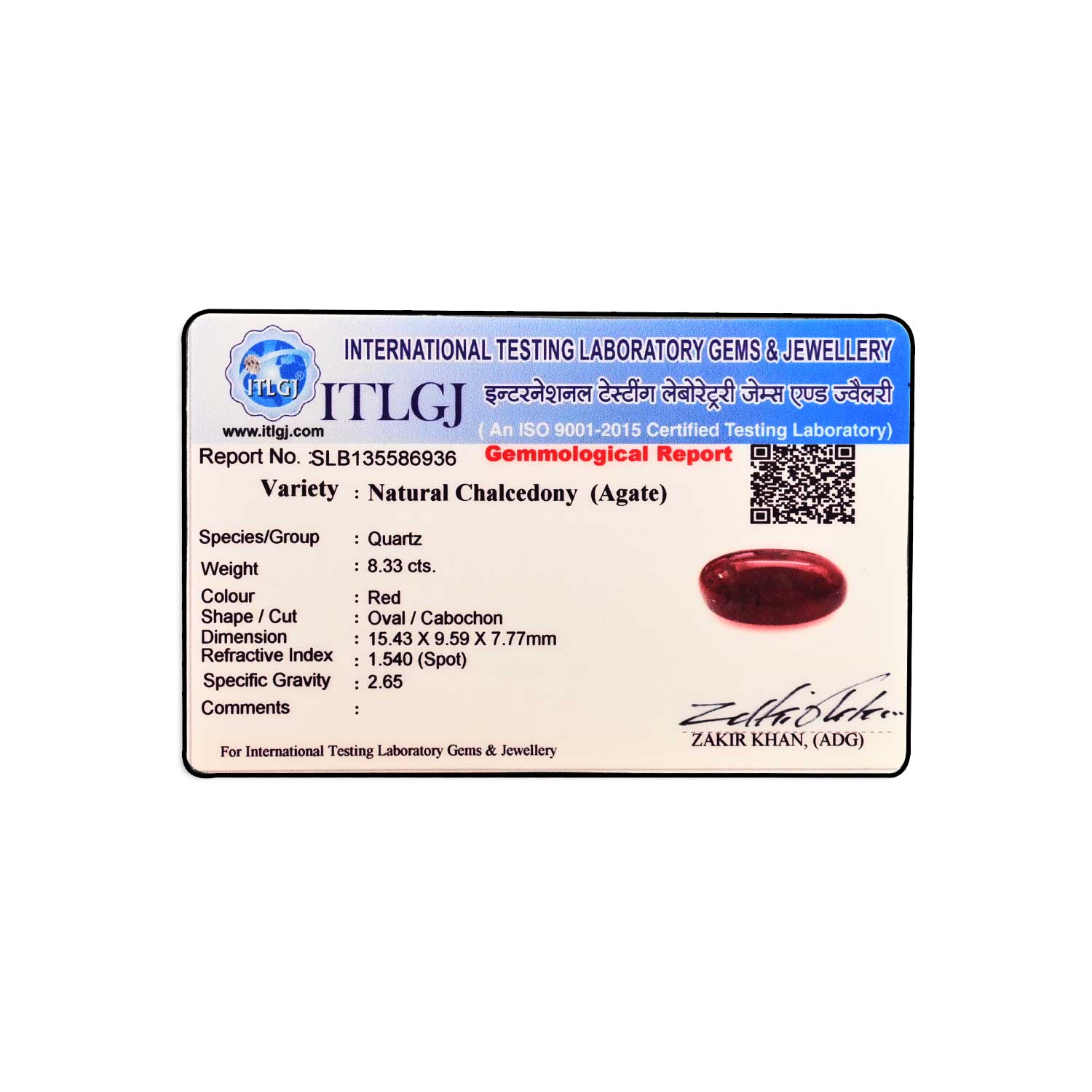 Certificate Image