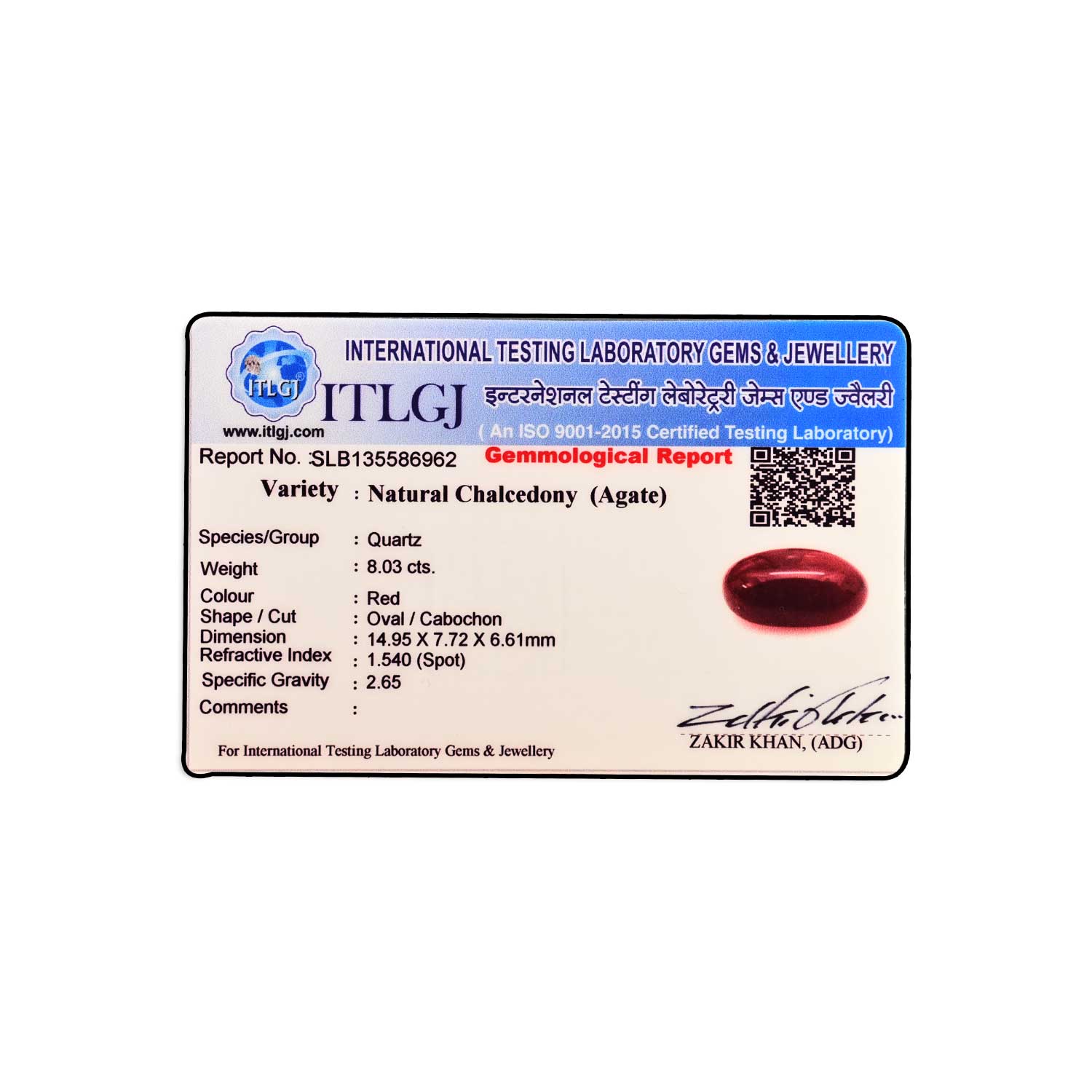 Certificate Image