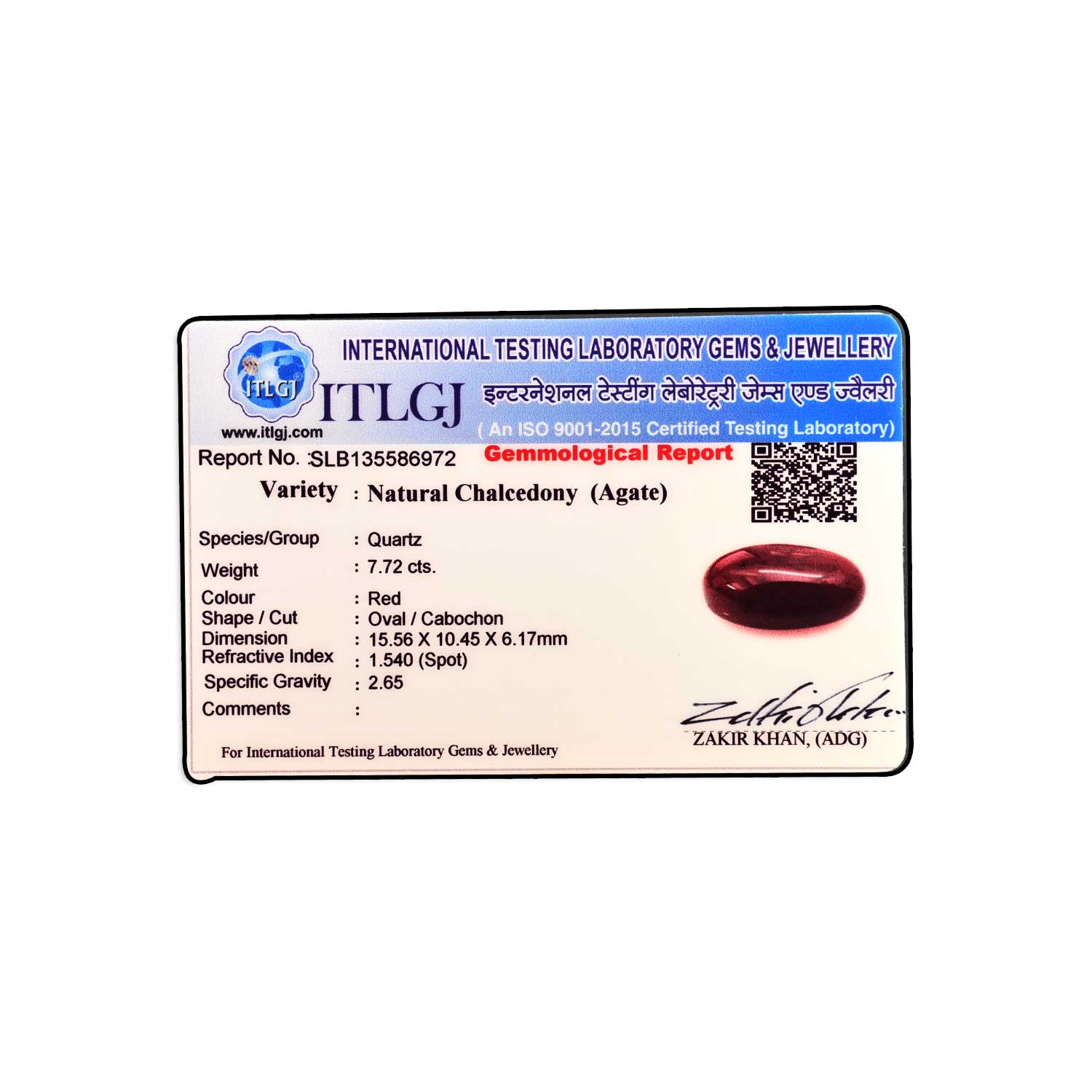 Certificate Image