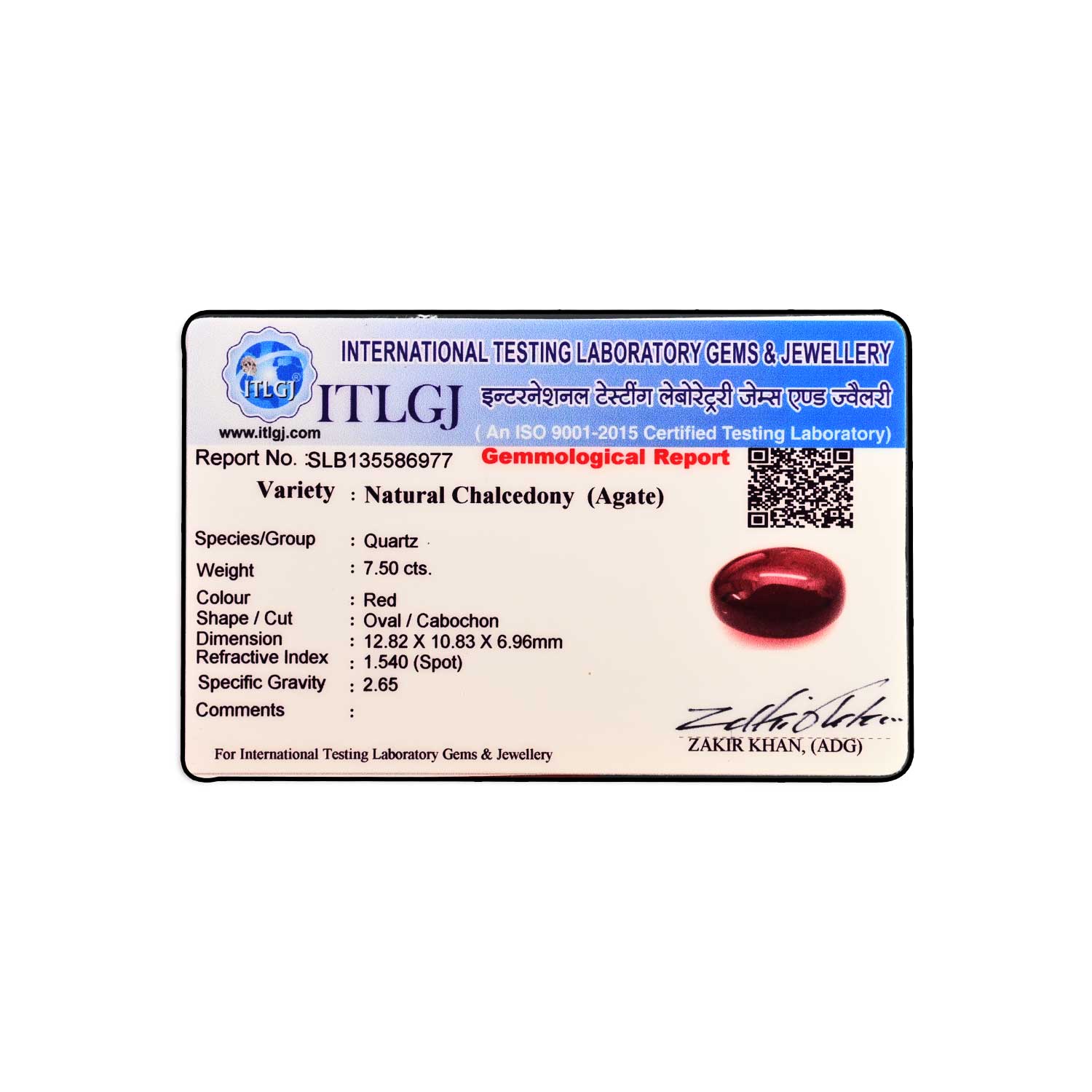 Certificate Image