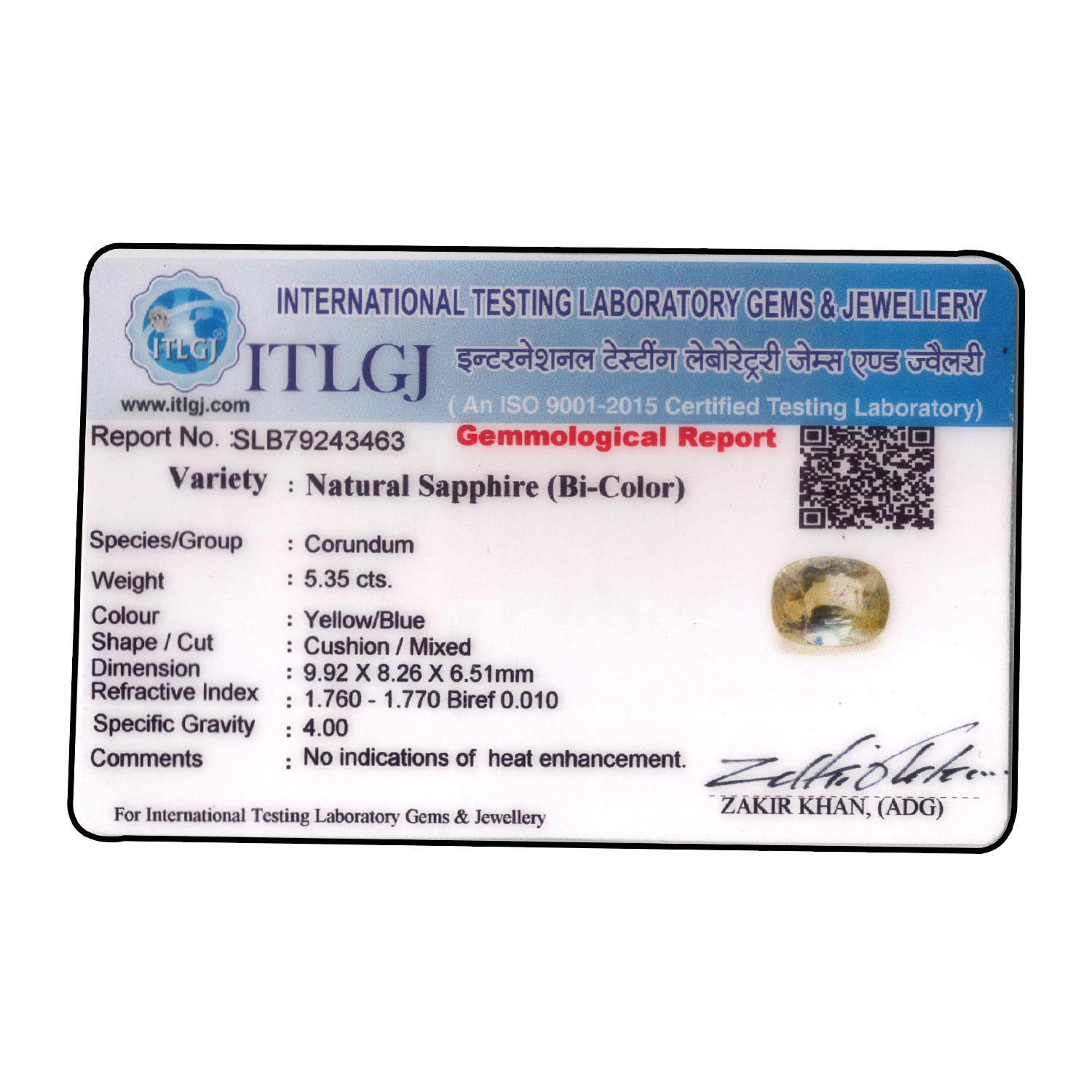 Certificate Image
