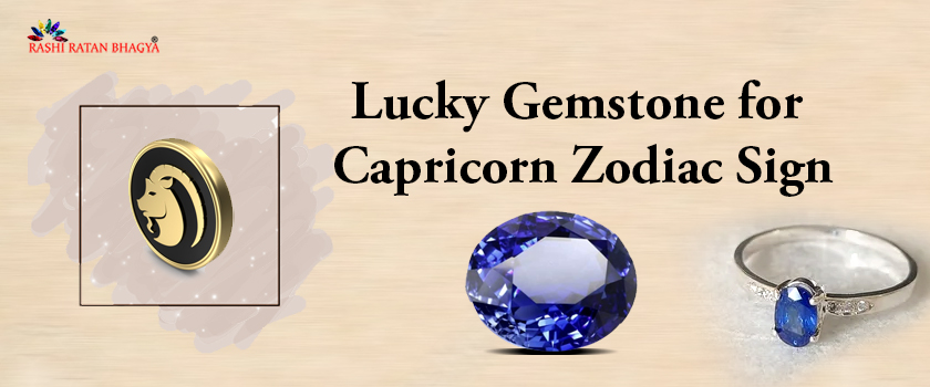 Know Which Lucky Gemstone Can be Beneficial for Capricorn Zodiac Sign